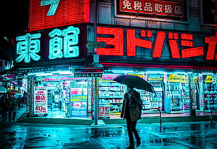 man holding umbrella walking on the street near store during nighttime, Tokyo, Japan, rain, cyan