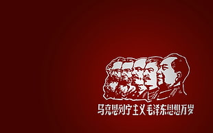 group of men's portrait, founding fathers of communism, men, simple background, dictators HD wallpaper