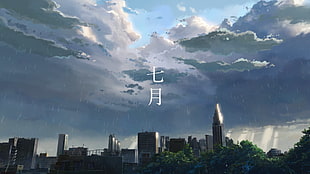gray tower building, The Garden of Words, anime, artwork, cityscape HD wallpaper