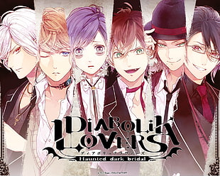Diabolik Lovers wallpaper, anime, Diabolik Lovers