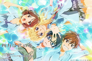Your Lie in April wallpaper, Shigatsu wa Kimi no Uso, Miyazono Kaori, Sawabe Tsubaki, Arima Kousei HD wallpaper