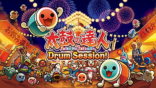 Drum Session poster HD wallpaper