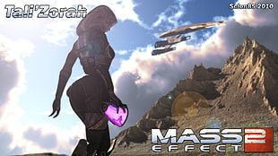 Mass Effect 2 Tali Zorah illustration