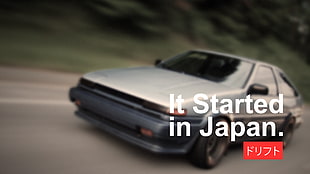gray coupe, car, Japan, drift, Drifting HD wallpaper