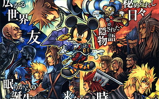 Kingdom Hearts wallpaper, anime, Kingdom Hearts HD wallpaper
