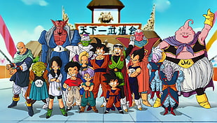 Dragonball Z characters poster