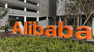 Alibaba signage HD wallpaper