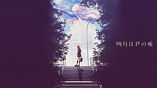 black background with text overlay, Shigatsu wa Kimi no Uso, Miyazono Kaori HD wallpaper