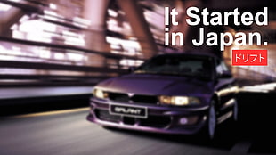 purple car with Japan text overlay, car, Japan, Mitsubishi, motors