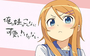 animated female character in blue and white uniform, Kousaka Kirino, anime