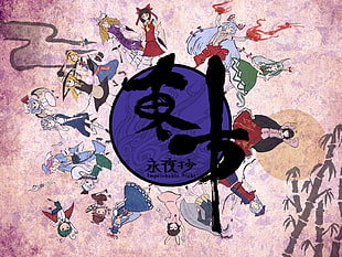 anime character illustration, Touhou, Hakurei Reimu, Yakumo Yukari, Alice Margatroid