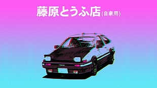 black car with text overlay,  retrowave, vaporwave, car, typography HD wallpaper