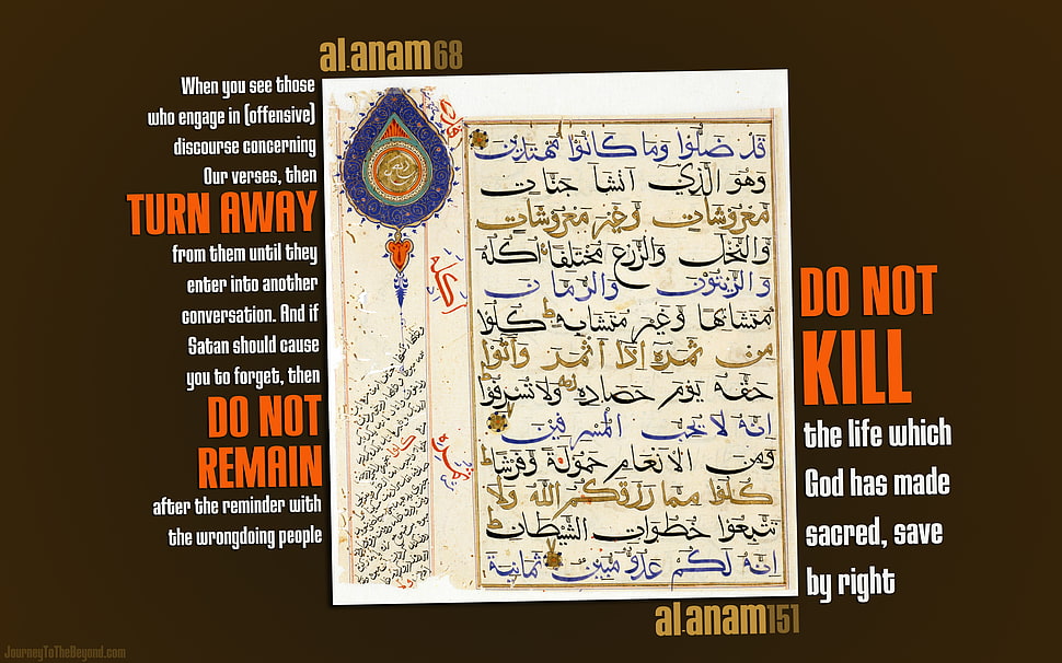 white document paper with text overlay, Islam, Qur'an, verse, paper HD wallpaper