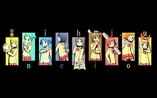 female anime characters illustration, Nichijou, Naganohara Mio, Aioi Yuuko, Mai Minakami HD wallpaper