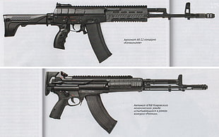 black assault rifle illustration, AK-12, AEK-973, Russian armament, assault rifle