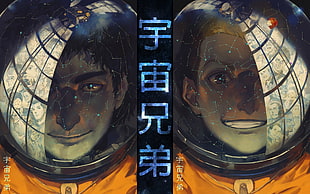 two astronauts cartoon character, anime, Space Brothers