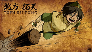 two brown and green wooden wall decors, Toph Beifong, Avatar: The Last Airbender HD wallpaper