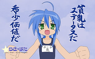 illustration of female anime with blue hair