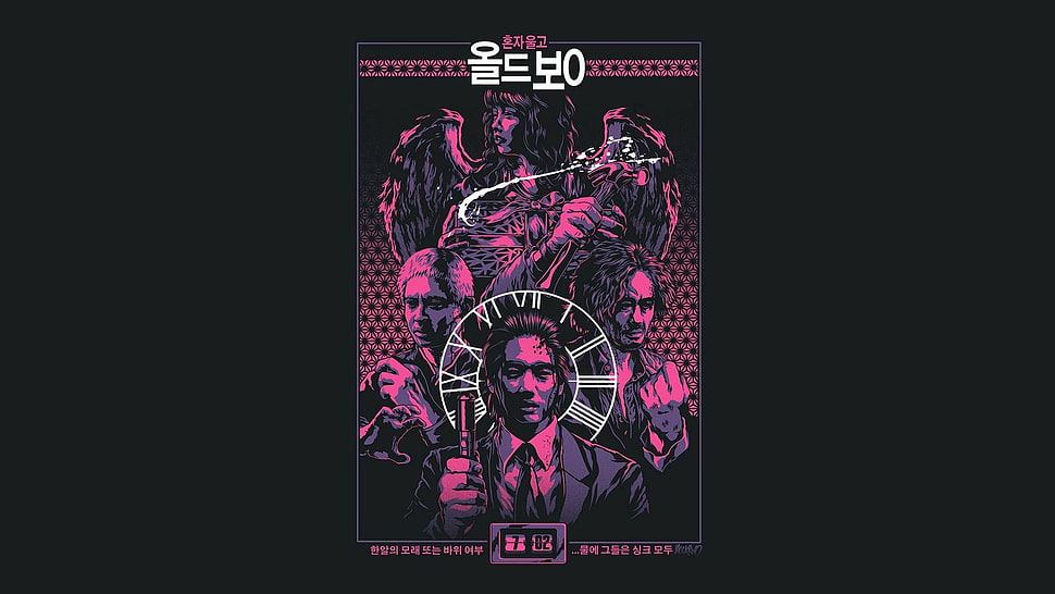 game case screenshot, Oldboy HD wallpaper