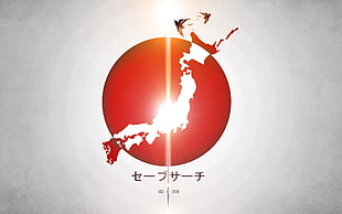 round red and white logo, Japan