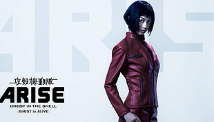 Arise Ghost in the Shell, Ghost in the Shell, Ghost in the Shell: ARISE, cosplay, Asian HD wallpaper