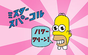 The Simpson character sticker, The Simpsons, Japanese