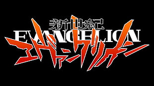 Evangelion logo, Neon Genesis Evangelion, Ayanami Rei, Asuka Langley Soryu, Ikari Shinji