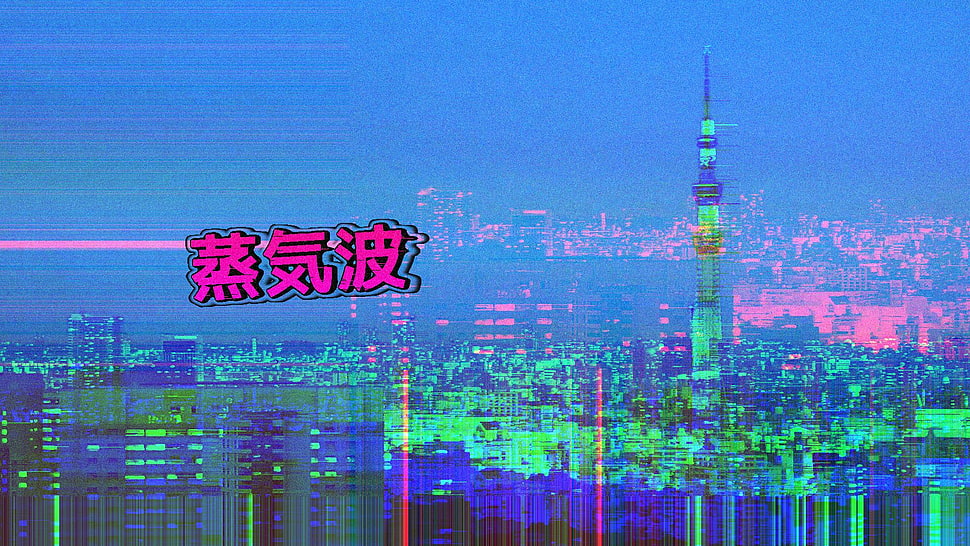 vaporwave, cityscape HD wallpaper