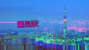 vaporwave, cityscape