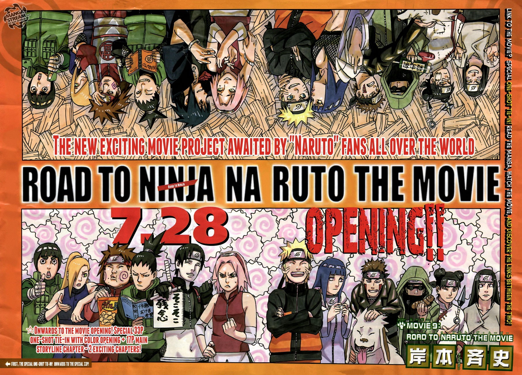 Road to Ninja Na Ruto the Movie poster