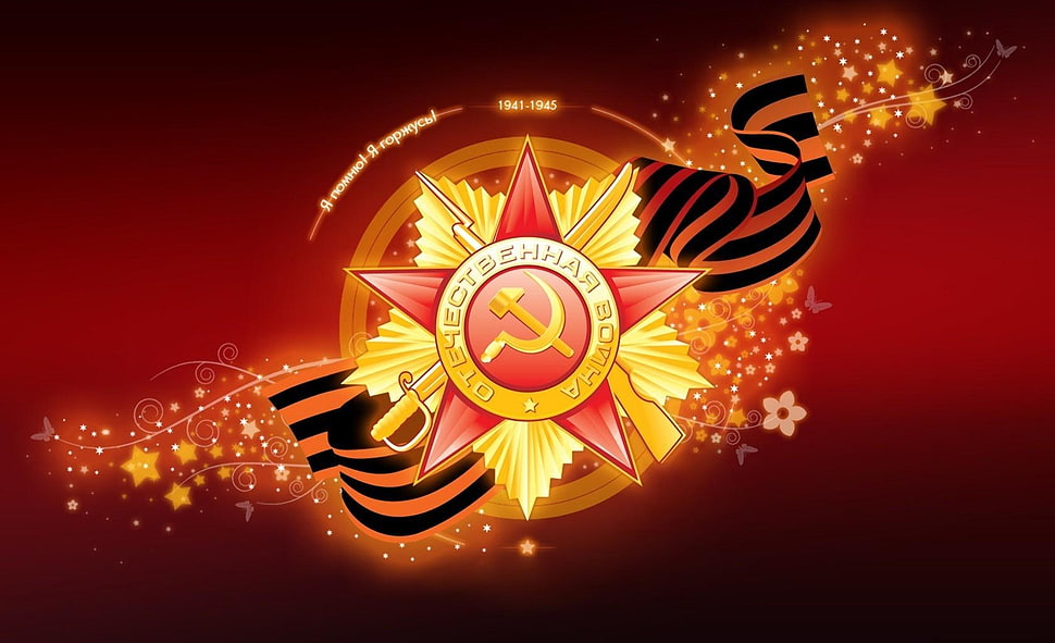 red and yellow star logo HD wallpaper