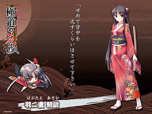 woman in kimono anime character HD wallpaper