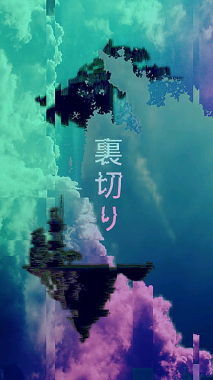 kanji text, illustration, artwork, colorful, digital art