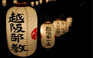 white japanese lanterns, Japan, kanji, lamp, traditional art