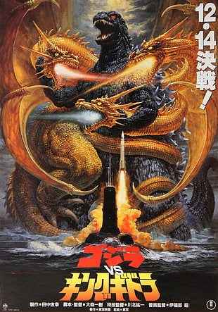 Godzilla vs three headed dragon poster, Godzilla, movie poster, vintage