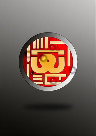 round gray, gold, and red illustration, logo, Halo, artwork, company