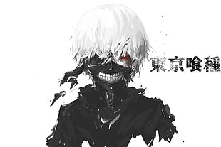 Ken Kaneki illustraton with text overlay, Tokyo Ghoul, Kaneki Ken HD wallpaper