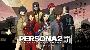 Persona 2 Eternal Punishment wallpaper, Persona series