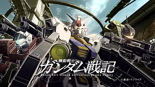 Gundam Wings cover, Gundam, mech HD wallpaper