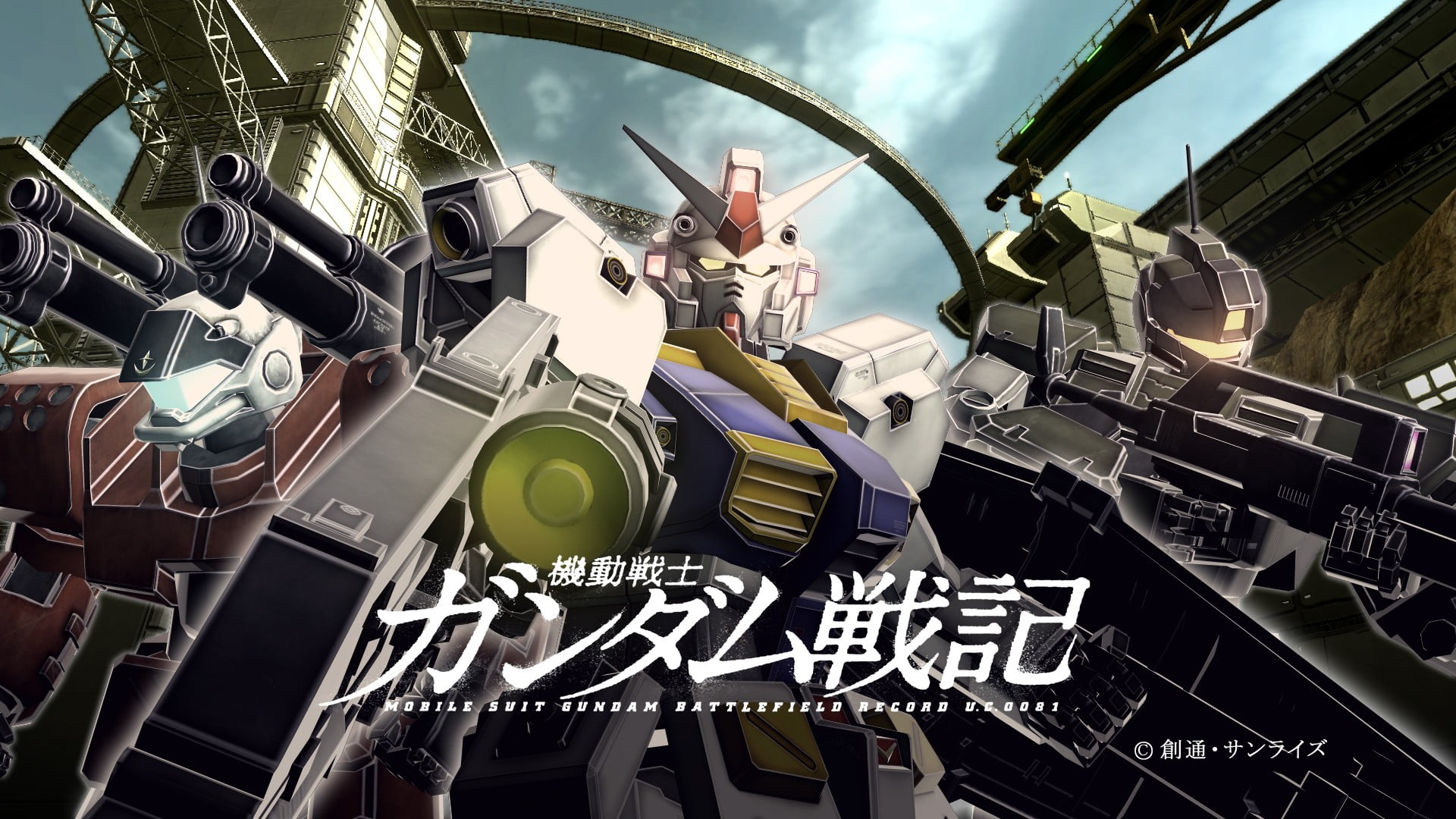 Gundam Wings cover, Gundam, mech