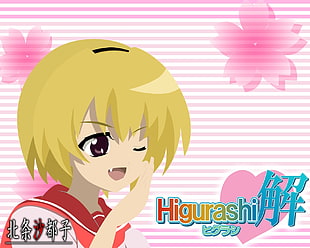 Higurashi anime illustration HD wallpaper