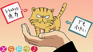 brown cat illustration, anime, Toradora!