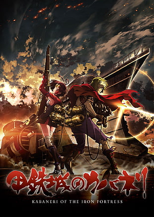 Kabaneri Of The Iron Fortress wallpaper, anime, Koutetsujou no Kabaneri, Ikoma, Mumei