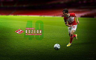 Kozlov soccer ads HD wallpaper