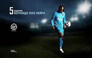 man in blue Nike long-sleeve football sport jersey HD wallpaper