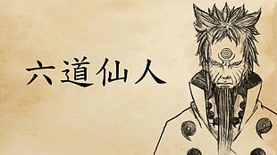 Naruto male character sketch HD wallpaper