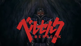 Berserk poster, Berserk, berserk armor HD wallpaper