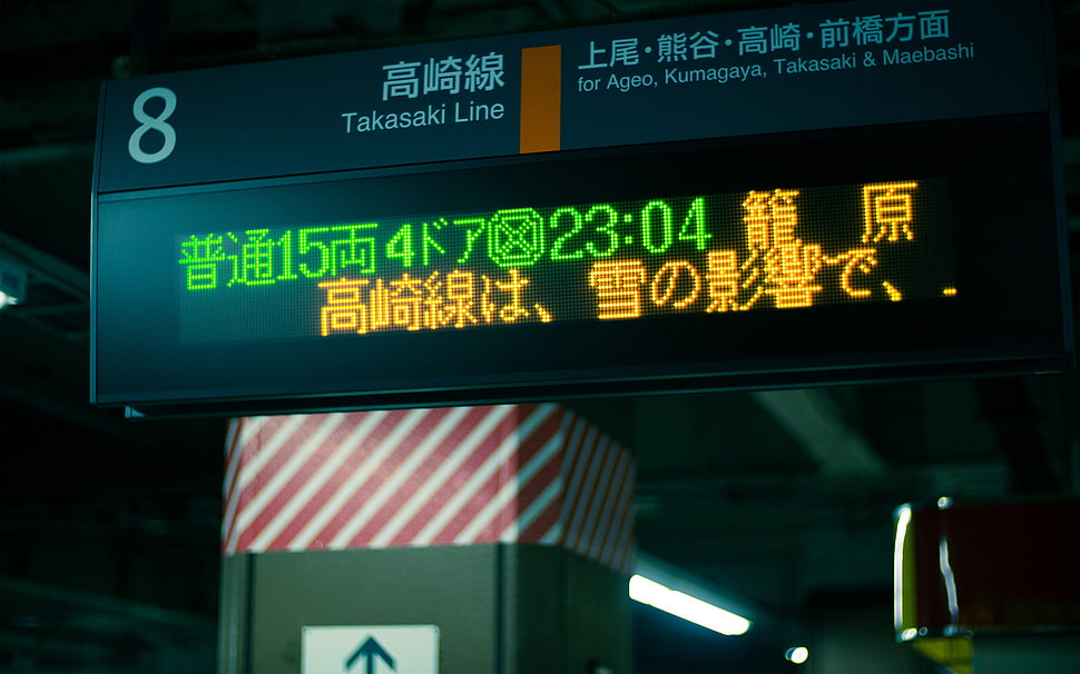Takasaki Line LED signage, city, Japan, urban, sign HD wallpaper