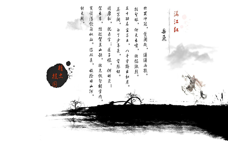 black text on white background, typography, Japan HD wallpaper
