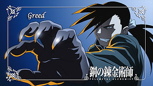 black haired male anime character, Fullmetal Alchemist: Brotherhood, Greed, homunculus